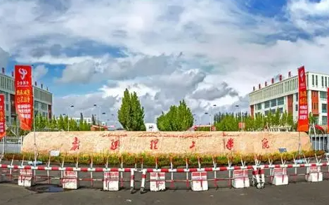 天津師范大學(xué)和新疆工程學(xué)院怎么選？哪個(gè)好？附全國(guó)排名和分?jǐn)?shù)線