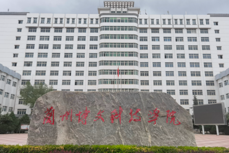 福建農(nóng)林大學(xué)和蘭州博文科技學(xué)院怎么選？哪個好？附分數(shù)線