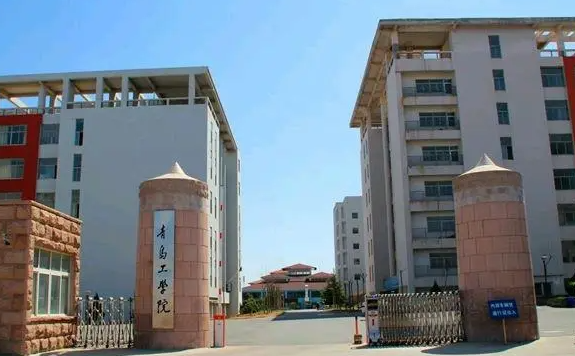 福建農(nóng)林大學(xué)和青島工學(xué)院怎么選？哪個好？附分數(shù)線