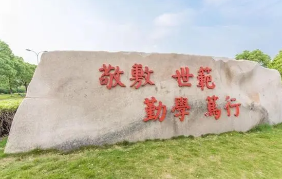 福建農(nóng)林大學(xué)和安慶師范大學(xué)怎么選？哪個好？附全國排名和分?jǐn)?shù)線