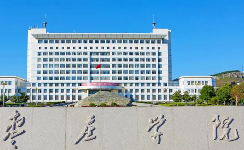 西南財(cái)經(jīng)大學(xué)和棗莊學(xué)院怎么選？哪個(gè)好？附全國排名和分?jǐn)?shù)線