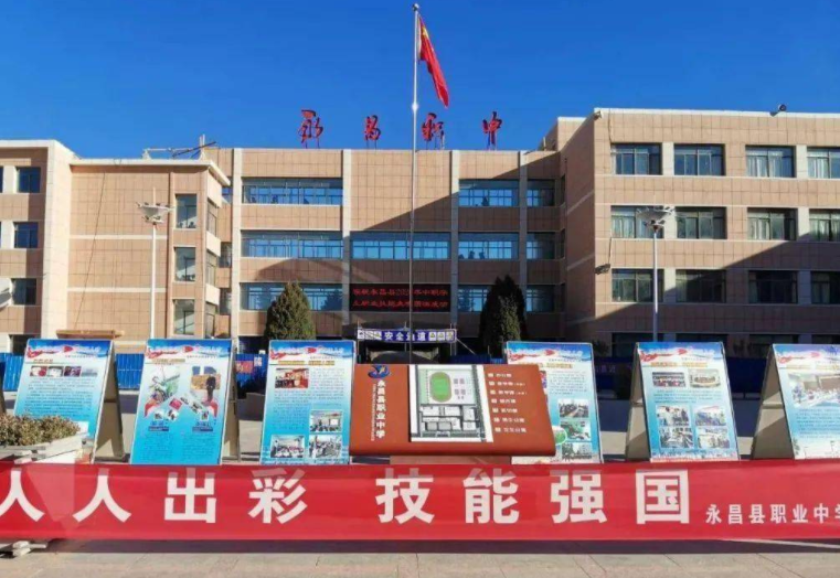 2023金昌公辦會計學校有哪些 金昌公辦會計學校名單一覽表