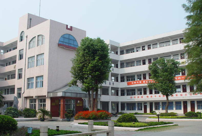 2023江蘇省黃埭中學(xué)招生簡章