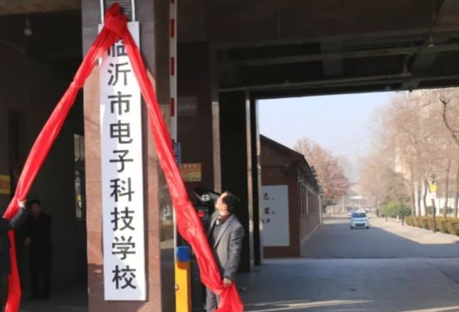 2024東營中職學(xué)校有哪些 東營中職學(xué)校名單一覽表
