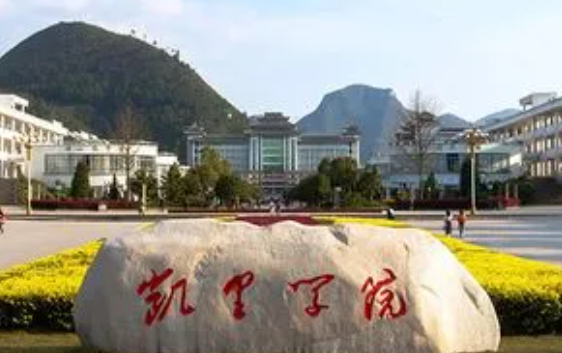 首都醫(yī)科大學(xué)和凱里學(xué)院怎么選？哪個(gè)好？附全國排名和分?jǐn)?shù)線