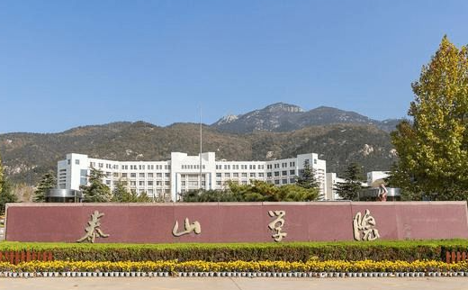 首都醫(yī)科大學(xué)和泰山學(xué)院怎么選？哪個(gè)好？附全國(guó)排名和分?jǐn)?shù)線