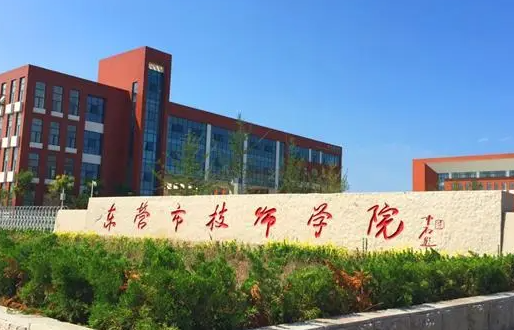 2023東營公辦幼師學(xué)校有哪些 東營公辦幼師學(xué)校名單一覽表