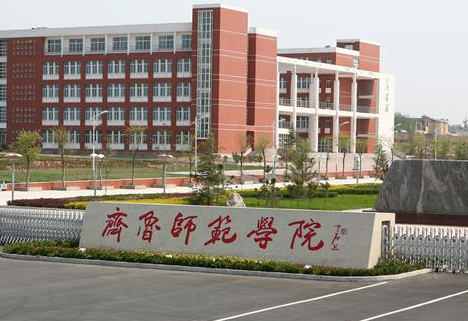 首都醫(yī)科大學(xué)和齊魯師范學(xué)院怎么選？哪個(gè)好？附全國排名和分?jǐn)?shù)線