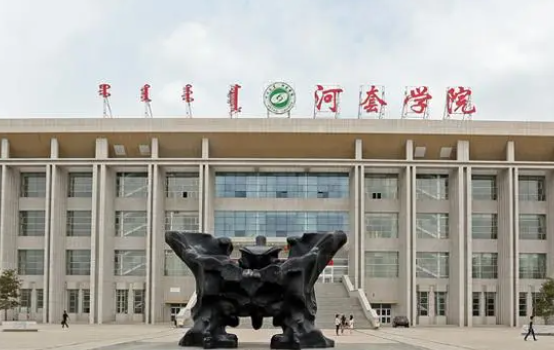 首都醫(yī)科大學(xué)和河套學(xué)院怎么選？哪個(gè)好？附全國(guó)排名