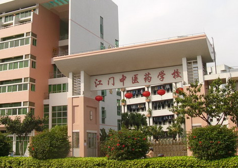 2023江門(mén)公辦衛(wèi)生學(xué)校有哪些 江門(mén)公辦衛(wèi)生學(xué)校名單一覽表