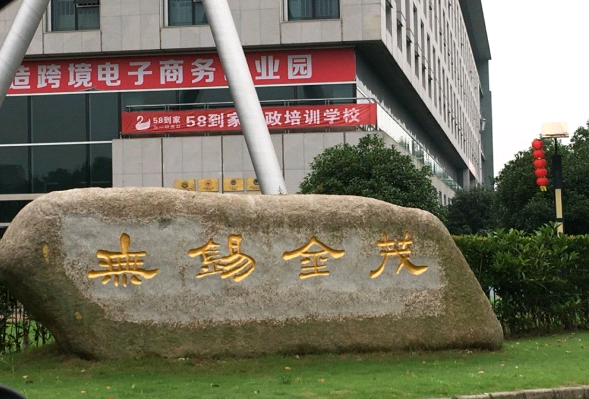 2024江蘇民辦會計學(xué)校有哪些 江蘇民辦會計學(xué)校名單一覽表