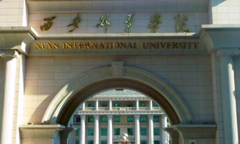 哈爾濱醫(yī)科大學(xué)和西安外事學(xué)院怎么選？哪個(gè)好？附分?jǐn)?shù)線
