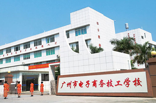 2023廣東民辦會(huì)計(jì)學(xué)校有哪些 廣東民辦會(huì)計(jì)學(xué)校名單一覽表