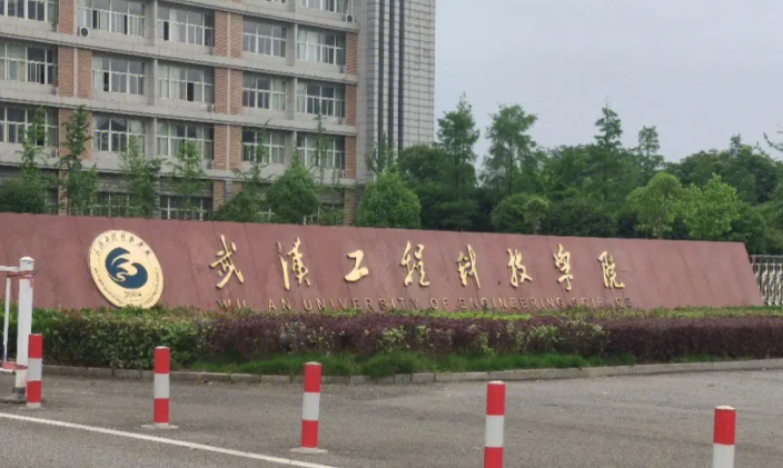 福建師范大學和武漢工程科技學院怎么選？哪個好？附分數(shù)線