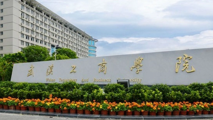 深圳大學(xué)和武漢工商學(xué)院怎么選？哪個(gè)好？附分?jǐn)?shù)線