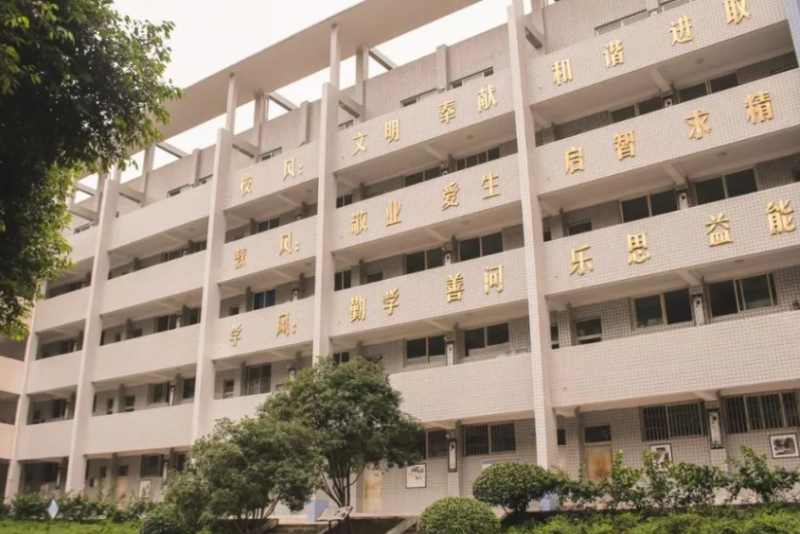 2023內(nèi)江民辦建筑學(xué)校有哪些 內(nèi)江民辦建筑學(xué)校名單一覽表