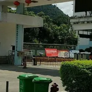 永?？h職業(yè)教育中心