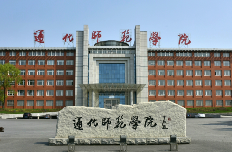 深圳大學(xué)和通化師范學(xué)院怎么選？哪個(gè)好？附全國排名和分?jǐn)?shù)線