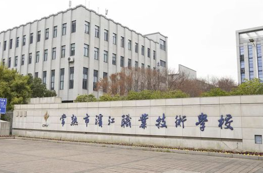 2024蘇州民辦會計(jì)學(xué)校有哪些 蘇州民辦會計(jì)學(xué)校名單一覽表