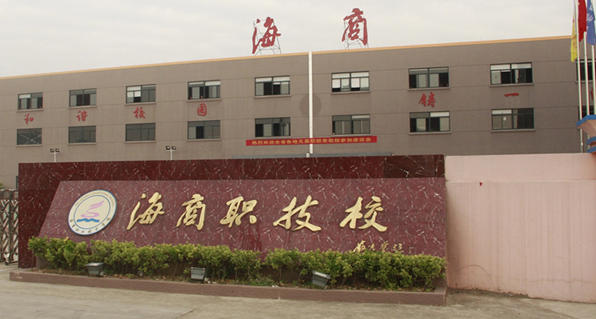 2024臺州民辦會計學(xué)校有哪些 臺州民辦會計學(xué)校名單一覽表