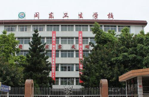 2024寧德中職學校有哪些 寧德中職學校名單一覽表