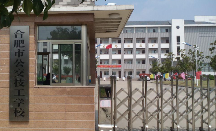 2024合肥中職學校有哪些 合肥中職學校名單一覽表