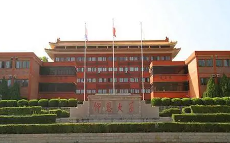 河南師范大學(xué)和仰恩大學(xué)怎么選？哪個(gè)好？附分?jǐn)?shù)線