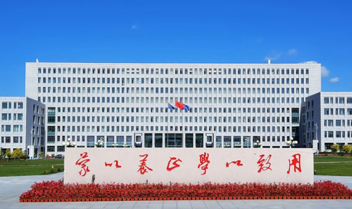 河南師范大學(xué)和黑龍江東方學(xué)院怎么選？哪個(gè)好？附分?jǐn)?shù)線