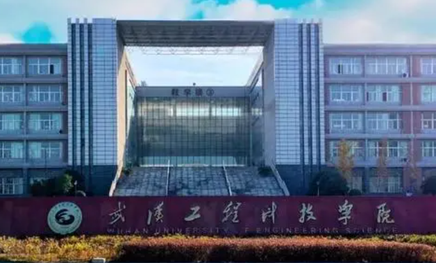 河南師范大學(xué)和武漢工程科技學(xué)院怎么選？哪個(gè)好？附分?jǐn)?shù)線