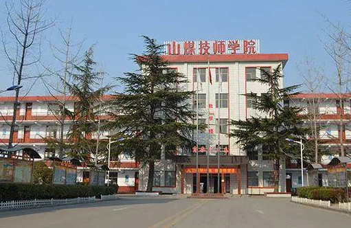 2023濟寧民辦幼師學(xué)校有哪些 濟寧民辦幼師學(xué)校名單一覽表