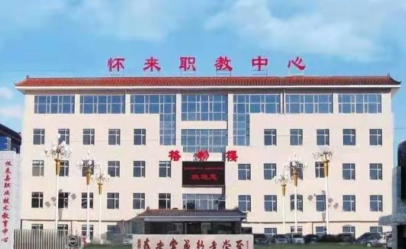 2024張家口數控學校有哪些 張家口數控學校名單一覽表