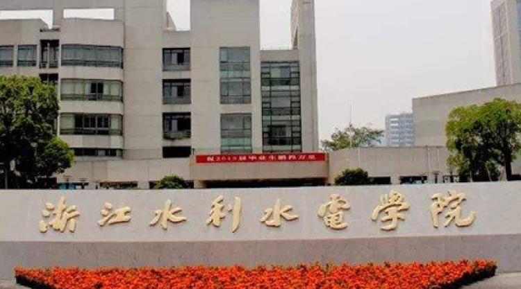 廣東外語外貿(mào)大學和浙江水利水電學院怎么選？哪個好？附全國排名和分數(shù)線