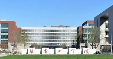廣東外語外貿大學和張家口學院怎么選？哪個好？附全國排名和分數(shù)線