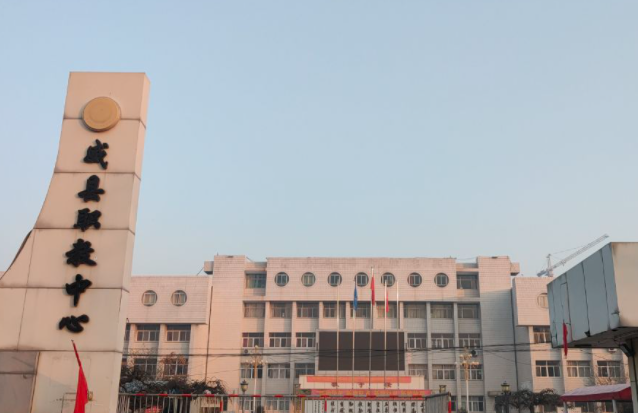 2024邢臺中職學校有哪些 邢臺中職學校名單一覽表