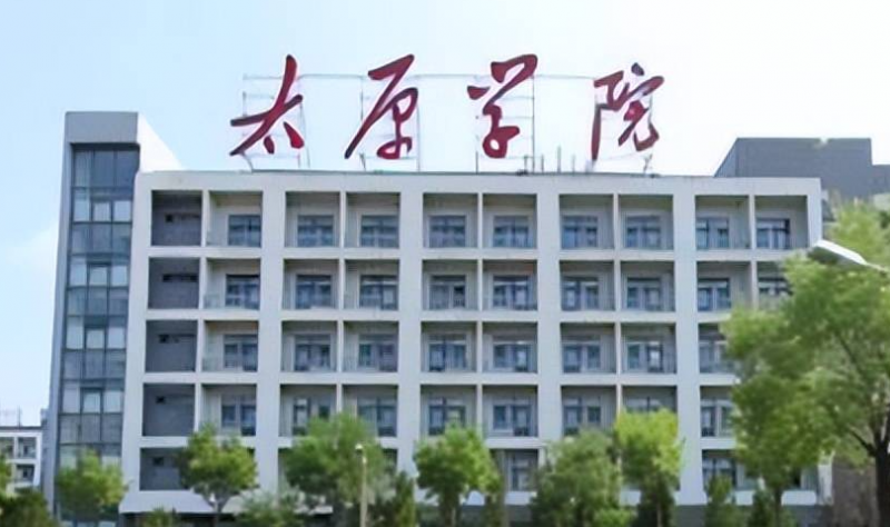 北京林業(yè)大學(xué)和太原學(xué)院怎么選？哪個(gè)好？附全國(guó)排名和分?jǐn)?shù)線