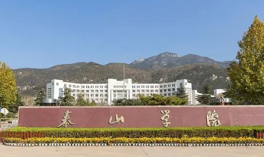 北京林業(yè)大學(xué)和泰山學(xué)院怎么選？哪個(gè)好？附全國(guó)排名和分?jǐn)?shù)線