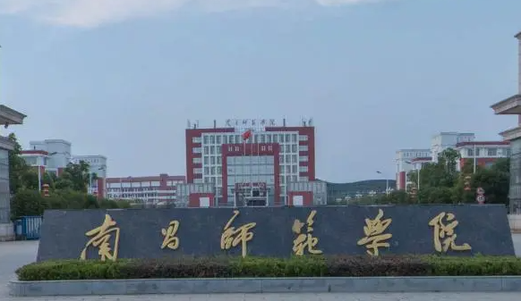 東北財(cái)經(jīng)大學(xué)和南昌師范學(xué)院怎么選？哪個(gè)好？附全國(guó)排名和分?jǐn)?shù)線