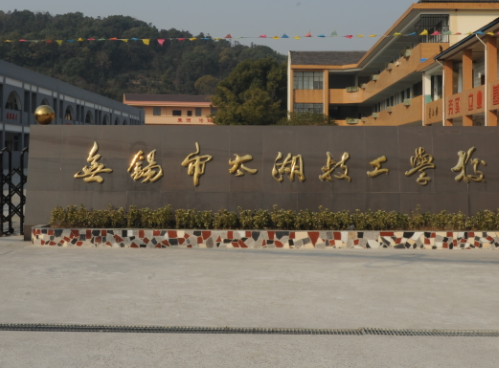 2024無錫機電學校有哪些 無錫機電學校名單一覽表