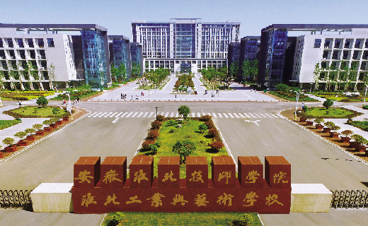 2023淮北公辦汽修學校有哪些 淮北公辦汽修學校名單一覽表