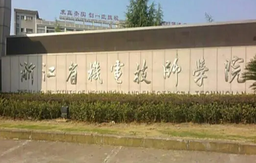 2024金華數(shù)控學(xué)校有哪些 金華數(shù)控學(xué)校名單一覽表