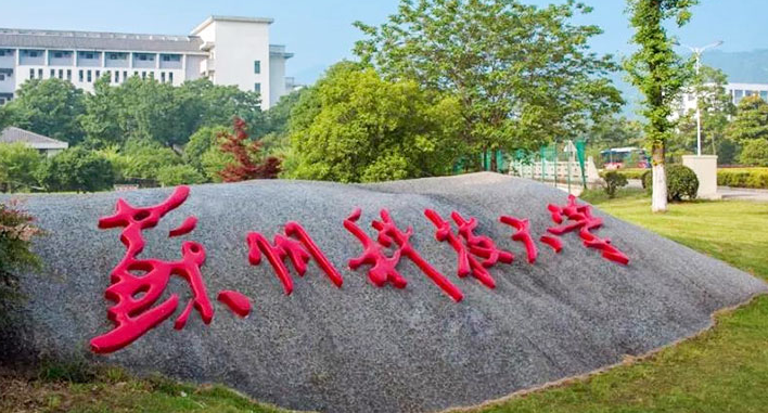 江蘇理工學(xué)院和蘇州科技大學(xué)怎么選？哪個好？附全國排名和分數(shù)線
