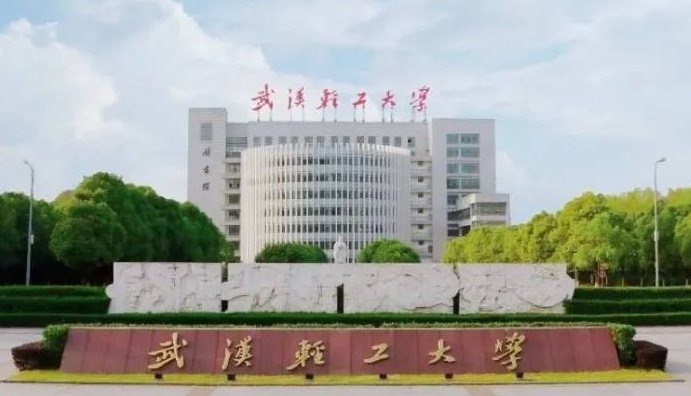 鹽城師范學(xué)院和武漢輕工大學(xué)怎么選？哪個(gè)好？附全國(guó)排名和分?jǐn)?shù)線