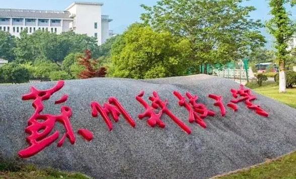 鹽城師范學(xué)院和蘇州科技大學(xué)怎么選？哪個(gè)好？附全國(guó)排名和分?jǐn)?shù)線