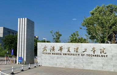 遼寧大學和武漢華夏理工學院怎么選？哪個好？附分數(shù)線