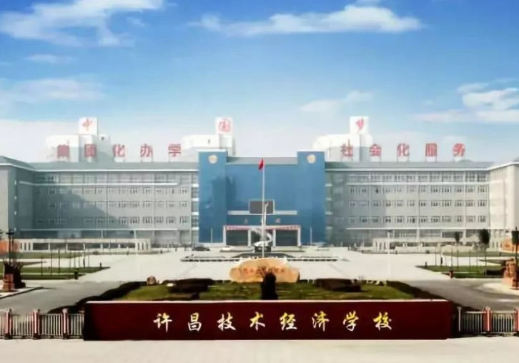 2023許昌數(shù)控學校有哪些 許昌數(shù)控學校名單一覽表