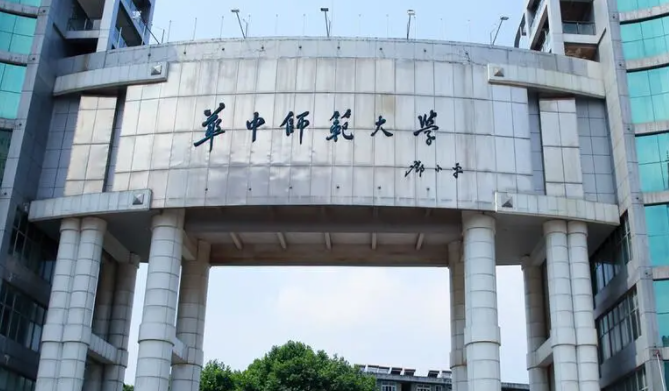 華中師范大學(xué)什么專業(yè)好，華中師范大學(xué)專業(yè)排名