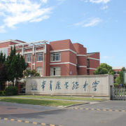 張家港市常青藤實驗中學