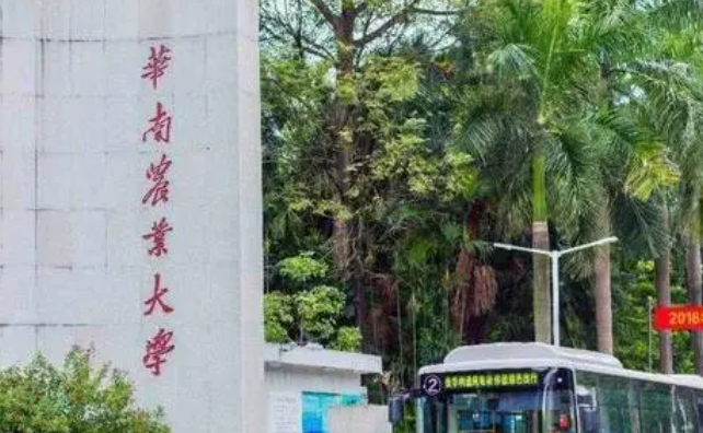華南農(nóng)業(yè)大學(xué)什么專業(yè)好，華南農(nóng)業(yè)大學(xué)專業(yè)排名