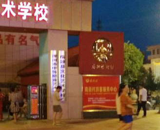 漯河市藝術(shù)學(xué)校怎么樣、好不好(2023參考)