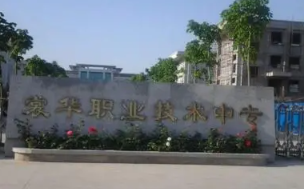 2023安陽(yáng)民辦電子商務(wù)學(xué)校有哪些 安陽(yáng)民辦電子商務(wù)學(xué)校名單一覽表